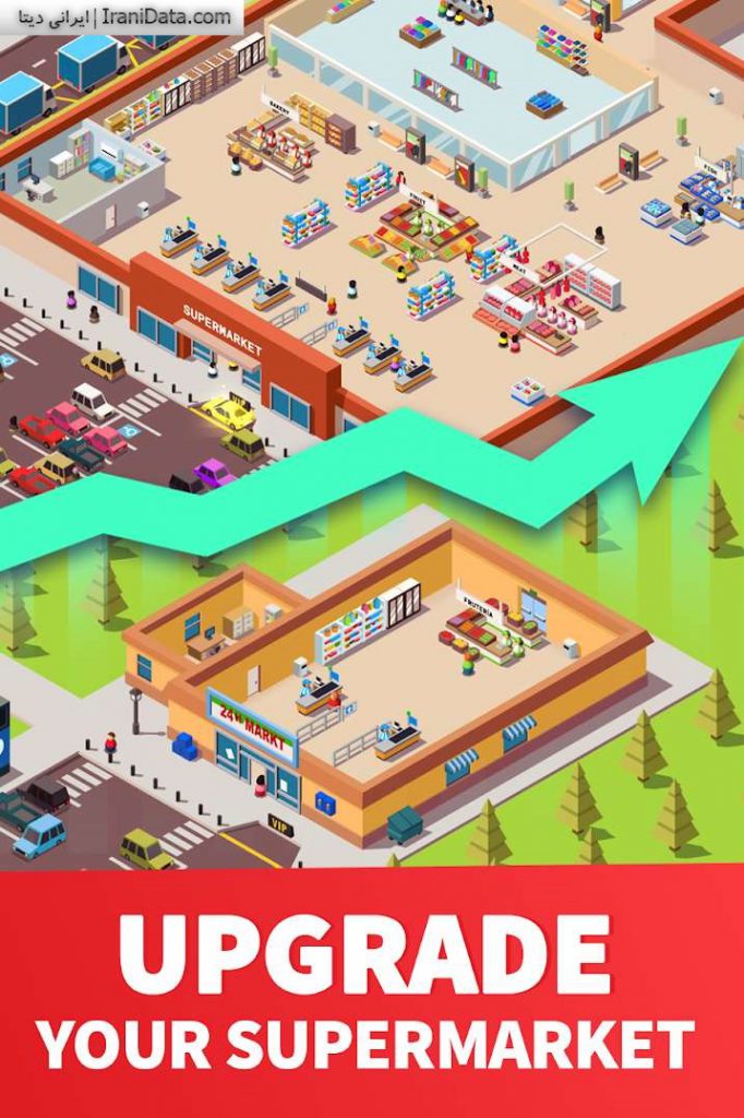 دانلود بازی Idle Supermarket Tycoon Tiny Shop Game 1.4.1 برای اندروید