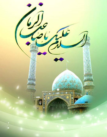 دانلود مداحی ترکی ای قلم سوزلرینده اثر یوخ برای امام زمان عج ... دانلود مداحی ترکی ای قلم سوزلرینده اثر یوخ برای امام زمان عج ...